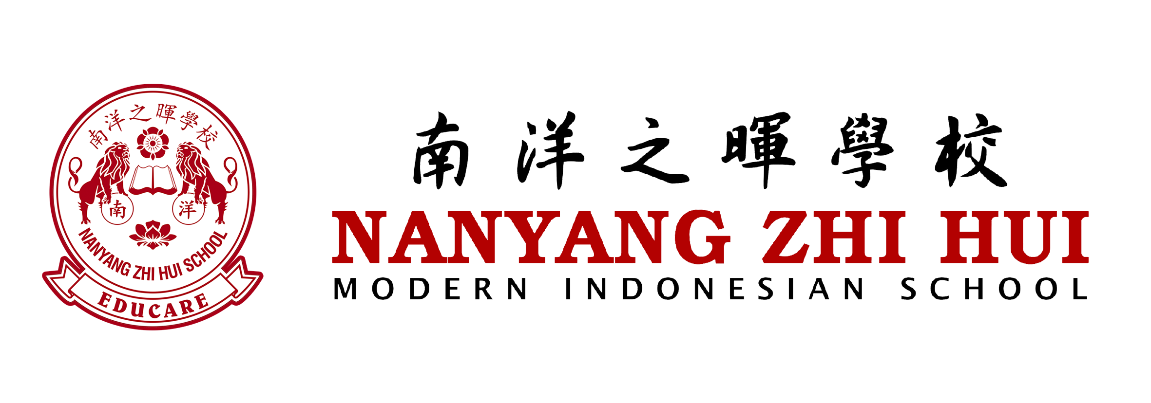 nanyang_logo_text